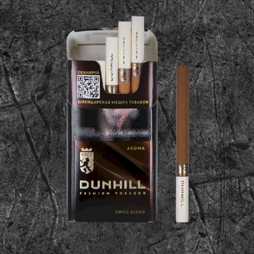 Сигареты Данхил Свисс Бленд Арома Баун (Dunhill Swiss Blend Aroma Braun)