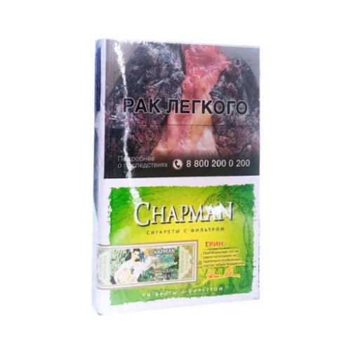 Chapman Грин Nano